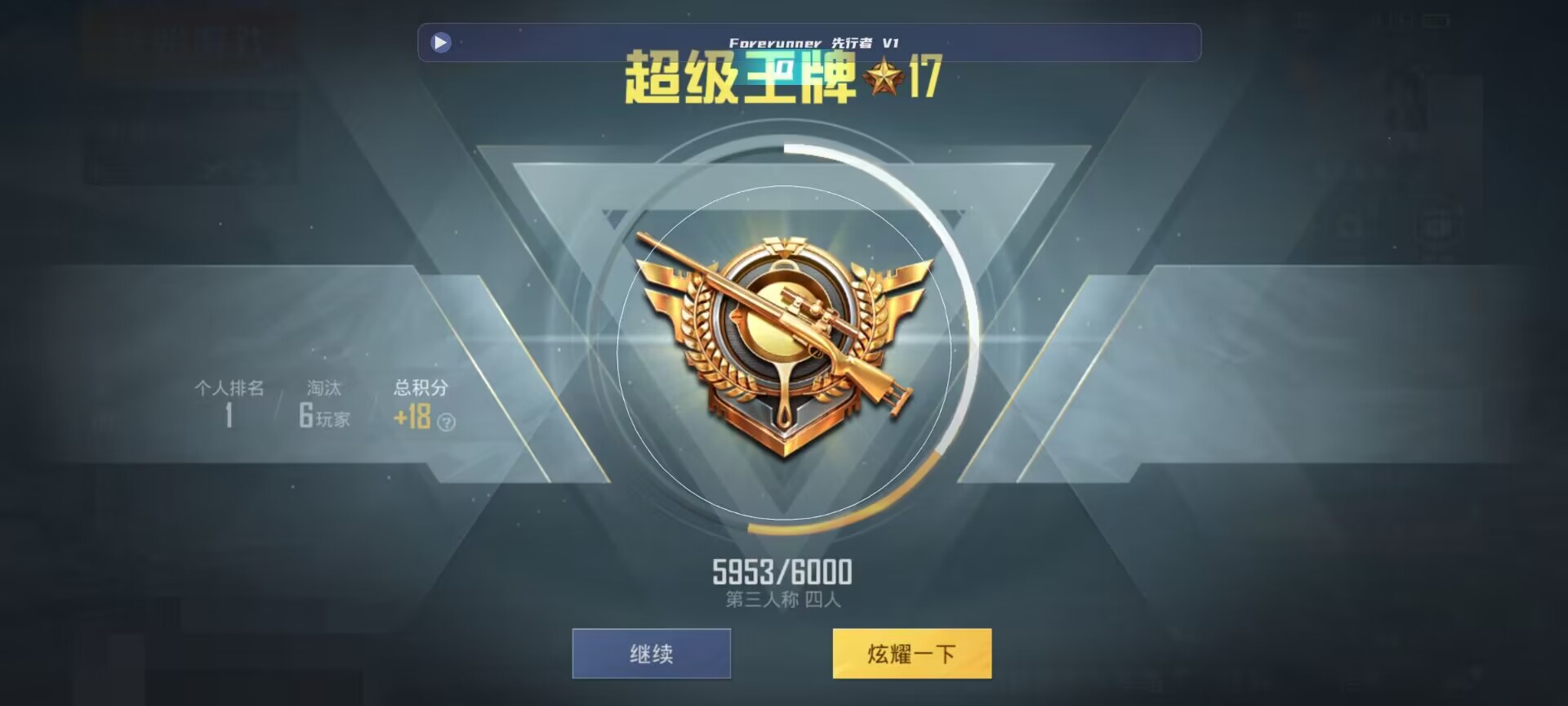 和平精英鸡腿辅助自瞄 - ��ƽ��Ӣ����͸�����辅助预览图